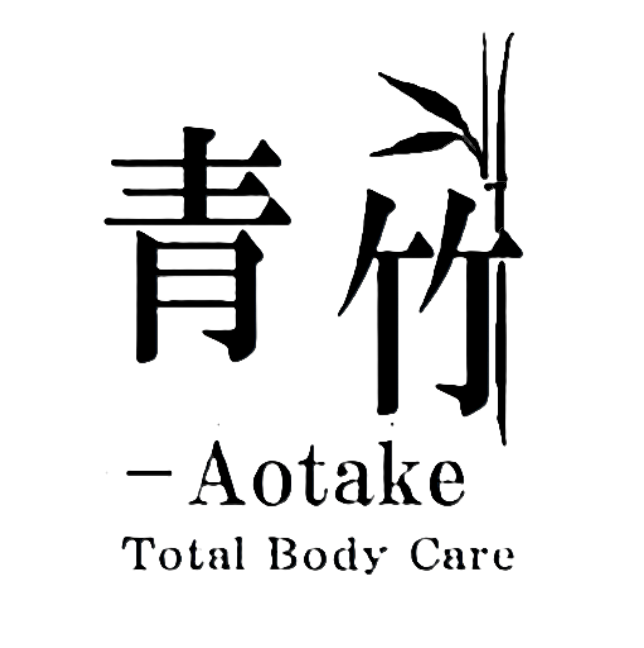 青竹 -Aotake- 整体院・鍼院